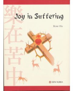 Joy in Suffering: Rose Hu