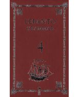 Lepanto Grammar 4 Text