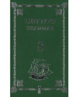 Lepanto Grammar 8 Text